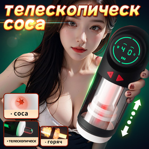 Copa de Masturbación Masculina Eléctrica Telescópica con Succión Vibrante y Textura de Piel Real para Adultos - Product Image 2