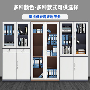 ตู้เก็บเอกสารเหล็กสองสี ยี่ห้อ Yu Zhengguan แบบ 2 ชั้น สำหรับสำนักงาน พร้อมกุญแจล็อค แบบผลัก-ดึง ดีไซน์ขอบบาง - Product Image 4