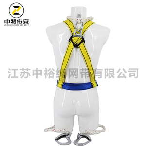 Zhongyu Rope Net <b>Belt</b> Half Body Safety <b>Belt</b> 4.3Cm Webbing Fall Protection For High Altitude <b>Work</b> - Product Image 5