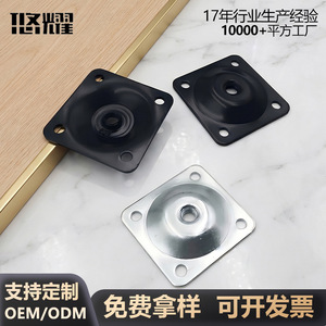 Fundas para Patas de Sofá Yuyao, 48x48x2.0mm, Placa de Hierro Biselada de 9 o 12 Grados, Zinc Blanco con Electroforesis Negra, para Sofá - Product Image 3