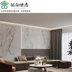 Internal Luxury European Wpc Interior Wall Cladding Lobby Living Room Wpc Interior Wall Cladding Indoor