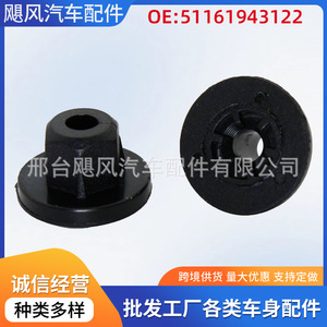น็อตยึดกันชนรถยนต์ รุ่น 51-16-1-943-122 สำหรับ BMW Mini 3 Series Z3 Z4 X5 X3 128i 135i 228i 230i - Product Image 5