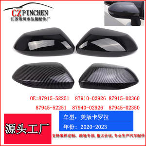 Cubiertas de Espejo para Toyota Corolla 2020-2023, Juego Completo de Carcasas Retrovisoras de ABS Negro Brillante - Product Image 5