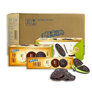 Wholesale Exotic Cookies New Product Sandwich Cookies New Oreo 97g <strong>Lime</strong> Cheese Sunshine Lemon Flavor - Product Image 6