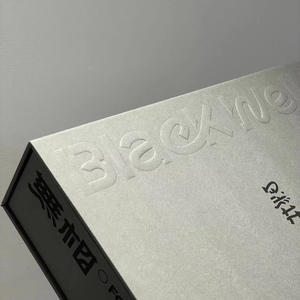 Caja Magnética Mate con Relieve Personalizado, Materiales Reciclados, Empaque de Regalo Rígido de Lujo para Joyería, Cosméticos y Regalos Corporativos - Product Image 3