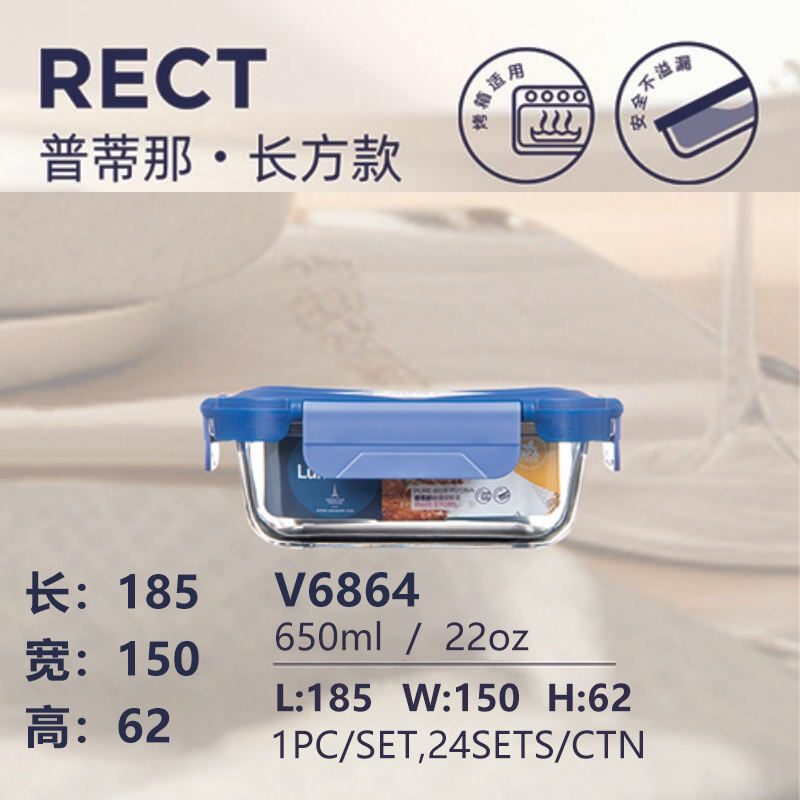 V6864 Lunch box large Rectangle 650ml