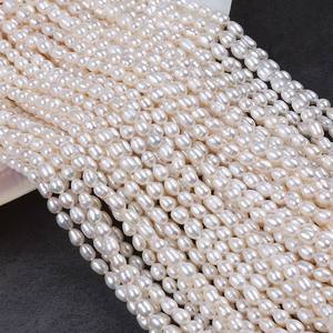 Wholesale Handmade Rice Shaped 5-6mm Freshwater Pearls Small Rice <b>Beads</b> for DIY Jewelry <b>Loose</b> Beaded Hairpins - Product Image 1