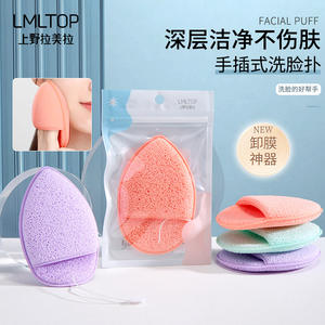 LMLTOP Water Drop <b>Facial</b> Cleansing Puff PVA Makeup Remover <b>Sponge</b> Green Purple Orange SY770 - Product Image 2
