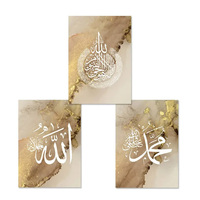 Art mural islamique en marbre doré, calligraphie arabe Allah Coran, impression sur toile, décoration murale moderne pour salon, chambre, hôtel, maison