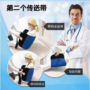 Turning Mat 168cm <b>Bed</b> Support Aid For Elderly Rehabilitation Use - Product Image 3