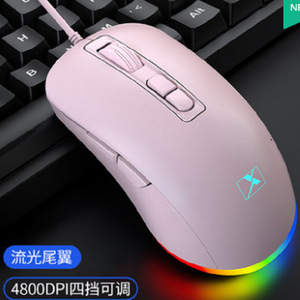 เมาส์สำหรับเล่นเกม EWEADN 7D แบบมีสายออปติคอล 4800DPI RGB แบ็คไลท์ตามหลักสรีรศาสตร์มือขวา - Product Image 1