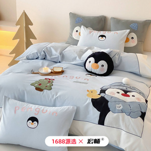 Ensemble de literie pour enfants en pur coton 100s, broderie de pingouin de dessin animé, hiver, quatre saisons, pour enfants - Product Image 1