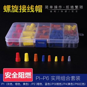 Bloques de terminales de protección de extremos de bajo voltaje de PVC Harvest Threaded Wire Caps, caja de 102 piezas - Product Image 5