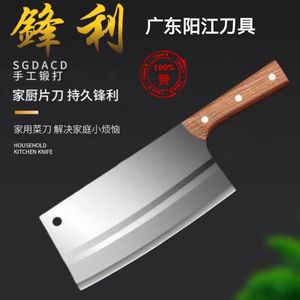 Cuchillo de cocina de acero inoxidable, cuchillo doméstico afilado para rebanar, cuchillo para carne, cuchillo de chef de cocina súper rápido que no necesita afilarse, Yangjiang - Product Image 3