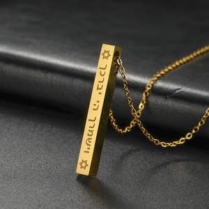 Myshape Bendición bíblica Talismán Collar <span class=keywords><strong>hebreo</strong></span> Collar de protección judía mesiánica Joyería de acero inoxidable - Product Image 2