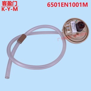 Sensor de nivel de agua LG 6501EN1001M para accesorios de lavadora - Product Image 5