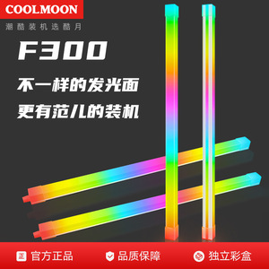 Coolmoon Argb <b>Led</b> Strip Light 5v 3pin <b>Smd</b> Epistar Silicone For Pc Case Lighting - Product Image 5