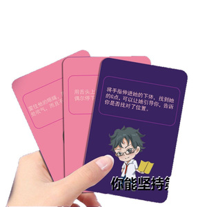 Jeu de cartes <span class=keywords><strong>coquin</strong></span> <span class=keywords><strong>pour</strong></span> couples : 108 positions de flirt stimulantes – Cadeau <span class=keywords><strong>pour</strong></span> adultes - Product Image 5