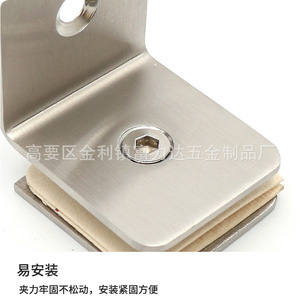 Clip en acier inoxydable pour verre, en forme de L, angle de 90 degrés, finition brossée, pour fixation murale de paroi de douche en verre de 8 à 12 mm - Product Image 1