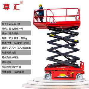 Plataforma Elevadora de Tijera Automática, Plataforma Hidráulica de Elevación, Trabajo Aéreo, Mantenimiento, Carro de Desplazamiento Ascendente, Plataforma Elevadora - Product Image 6