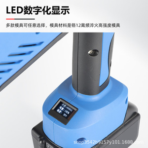 Soli Eb-1220H Electric Hydraulic Punch Machine Rechargeable Portable For Angle <b>Iron</b> Steel Copper Aluminum Busbar - Product Image 4