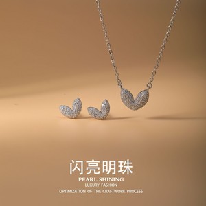 Conjunto de pendientes y collar de aleación de cobre con forma de corazón de perla brillante para mujer, joyería de moda para fiesta - Product Image 1