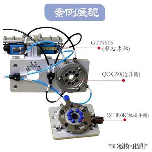 Dispositivo de Fijación Manual Quick Change QC90K de 15 kg para Brazo Robótico, con Discos de Sujeción y Pernos Azules, y Perilla de Ajuste - Product Image 3