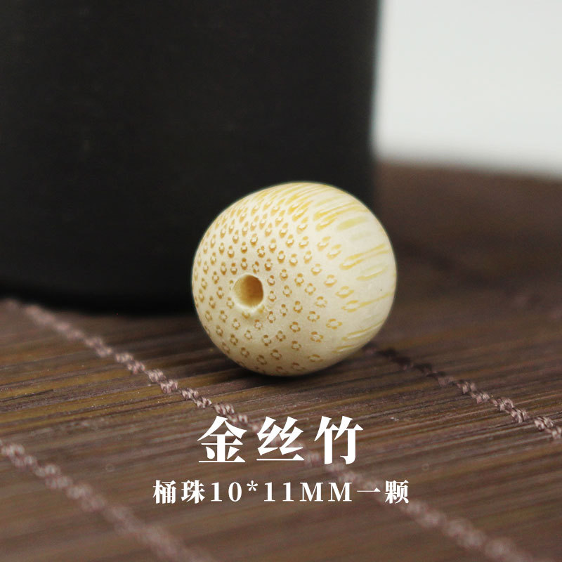 10*11MM barrel beads