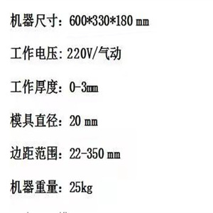 Machine à colle thermofusible Nantong NT-600 industrielle semi-automatique pour bâtons de colle de 1/2 pouce, longueur de 4 pouces, vitesse de 0 à 20 mm/min - Product Image 4