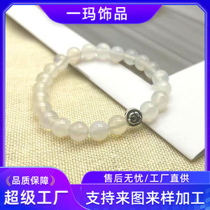 White Agate <b>Beaded</b> <b>Bracelet</b> With Rose Charm Elastic Band Minimalist Jewelry Gift For Women - Product Image 5