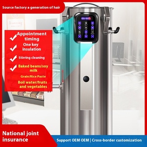 Machine à lait de soja automatique grande capacité sans résidus pour les cantines, les établissements de petit-déjeuner ou l'usage domestique - Product Image 2
