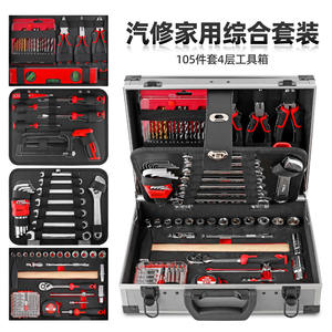 Kit de Herramientas de Reparación Automotriz de Alta Calidad, 105 Piezas, Estuche de Aluminio, Herramientas Mecánicas Multifuncionales para Uso en el Hogar y el Automóvil - Product Image 1