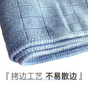 Microfiber Weft Knitted Checkered Cleaning Cloth Rectangle Floor Use Absorbent Stain Removing Household Towel - Product Image 4