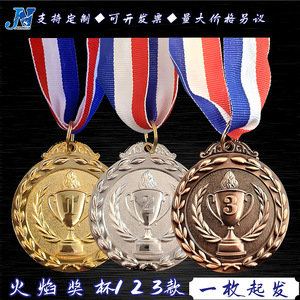 เหรียญทองแดงพร้อมถ้วยรางวัล ดีไซน์สลักหมายเลข 3 สำหรับรางวัลอันดับสามและของขวัญ - Product Image 2