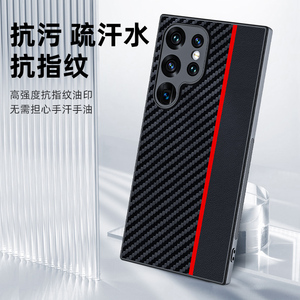 Funda de lujo a prueba de golpes con textura de cuero de fibra de carbono, fundas ultrafinas para <span class=keywords><strong>Samsung</strong></span> <span class=keywords><strong>Galaxy</strong></span> S24 Plus S24 Ultra s23 <span class=keywords><strong>S22</strong></span> - Product Image 4