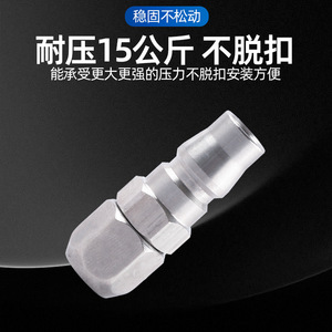Hengchuang <b>Quick</b> Coupler 304 Stainless Steel Male Female Pneumatic <b>Connector</b> High Pressure Resistance - Product Image 2