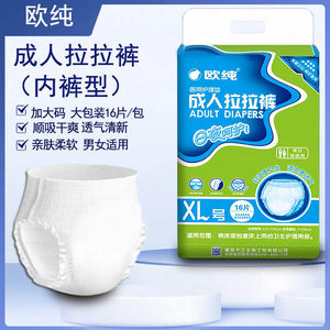 L 18 - Product Image 5