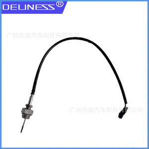 Car Exhaust Temperature Sensor 226400097R For Vehicle Emission Monitoring <b>Diagnostic</b> <b>Tools</b> - Product Image 5