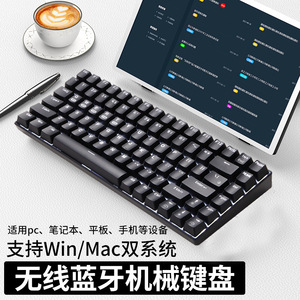 Clavier mécanique Xinmeng 84 touches, clavier de jeu tri-mode pour tablette, mobile et ordinateur, rétroéclairage RGB - Product Image 5