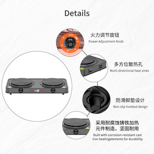 热卖2000瓦铸铁板双板电炉电炉可调温度电炉 - Product Image 5