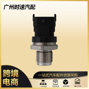 Common Rail High Pressure Fuel Sensor 0281006228 <b>Thread</b> Mount For Nissan Atleon Nt500 - Product Image 5