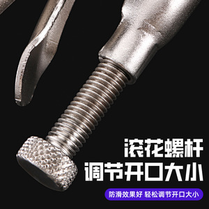 ชุดคีมปรับขนาดได้ 3 ชิ้น ยี่ห้อ Luwei Tools ขนาด 5 7 10 นิ้ว ผลิตจากเหล็กโครเมี่ยมวาเนเดียม เกรดอุตสาหกรรม ใช้เป็นประแจหนีบและคีมจับท่อ - Product Image 3