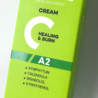 Boîte d'emballage cosmétique personnalisée OEM pour crème réparatrice de la peau, boîte en papier pour pommade, logo imprimé, produit de soin de la peau