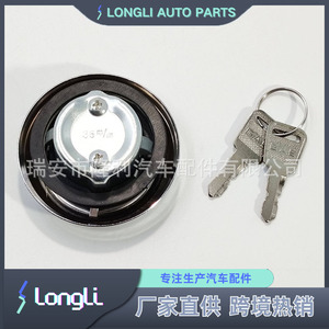 Tapa de Combustible con Cerradura MGC229KA 17582 para Honda, Mitsubishi, Mazda, Suzuki, Daimler, Tessen, Ford - Product Image 3