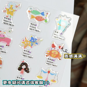 สติกเกอร์อีพ็อกซี่กลิตเตอร์แบบกำหนดเอง Chisho ลายการ์ตูนราศี กันน้ำ วัสดุ PVC สำหรับงานฝีมือและตกแต่ง - Product Image 1