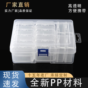 Transparent Plastic Storage Box Set 5.5cm Square With Compartments Desktop Organizer For Jewelry And Small Items - Product Image 5