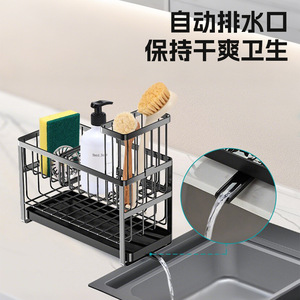 Égouttoir à vaisselle double couche en fer, détachable, avec brosse à vaisselle, support pour éponge et plateau, séchage rapide, multi-usages, anti-humidité - Product Image 3