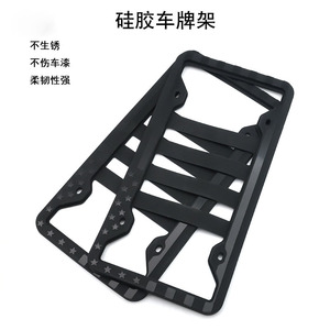 Cadre de plaque d'immatriculation en silicone gris, imperméable, antirouille, support de plaque d'immatriculation - Product Image 2