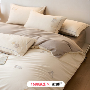 1688 100s - Product Image 2
