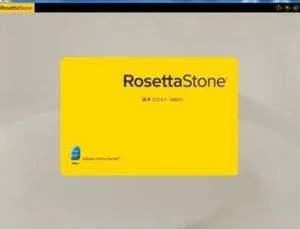 Logiciel d'apprentissage des langues Onedriver pour Rosetta Stone, compatible Win/Mac, envoi du lien de téléchargement - Product Image 6